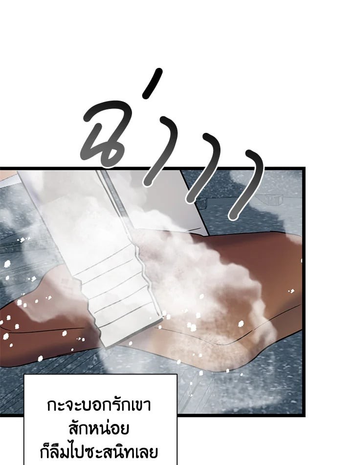 หน้า 102