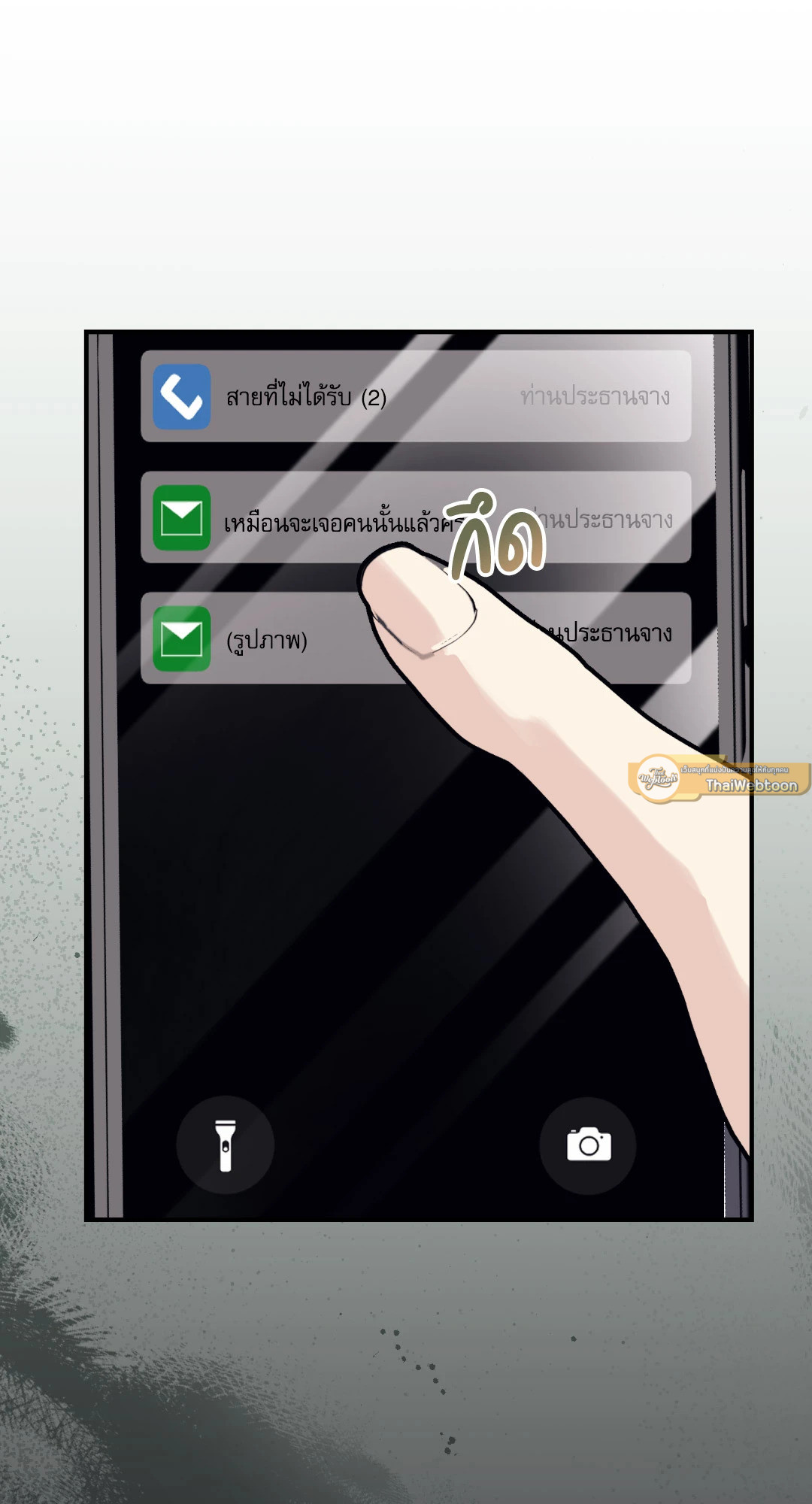 หน้า 111