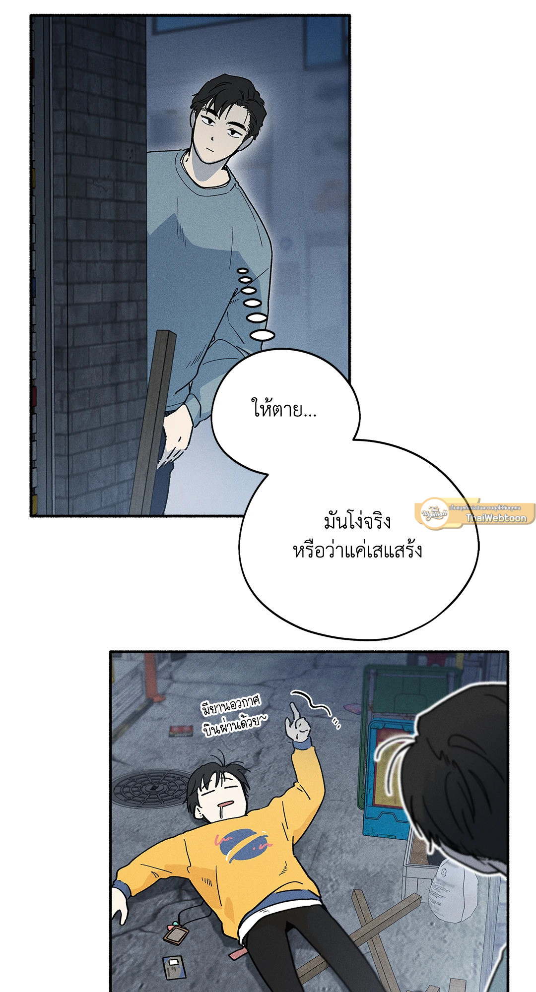 หน้า 72