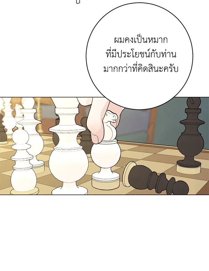 หน้า 70