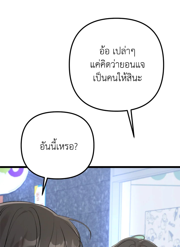 หน้า 114