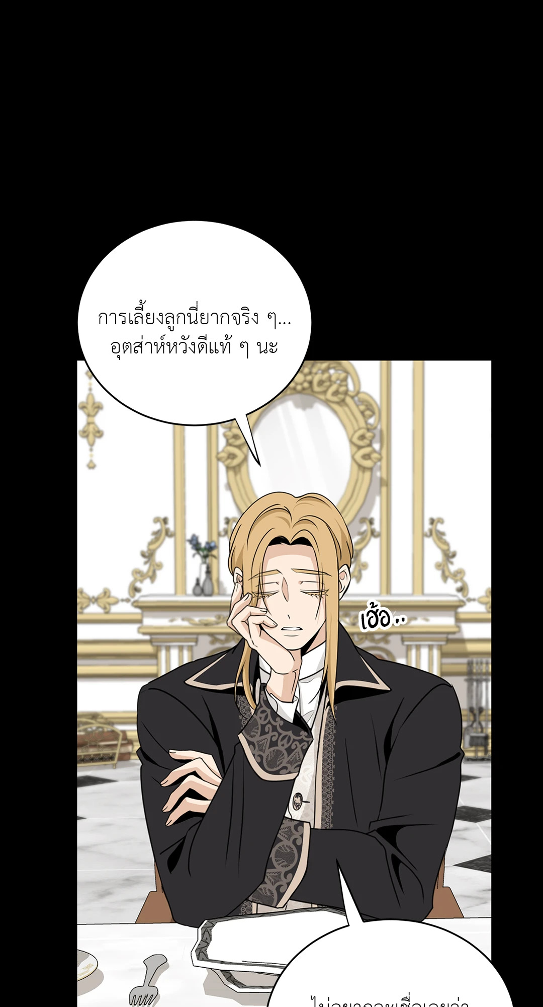 หน้า 69