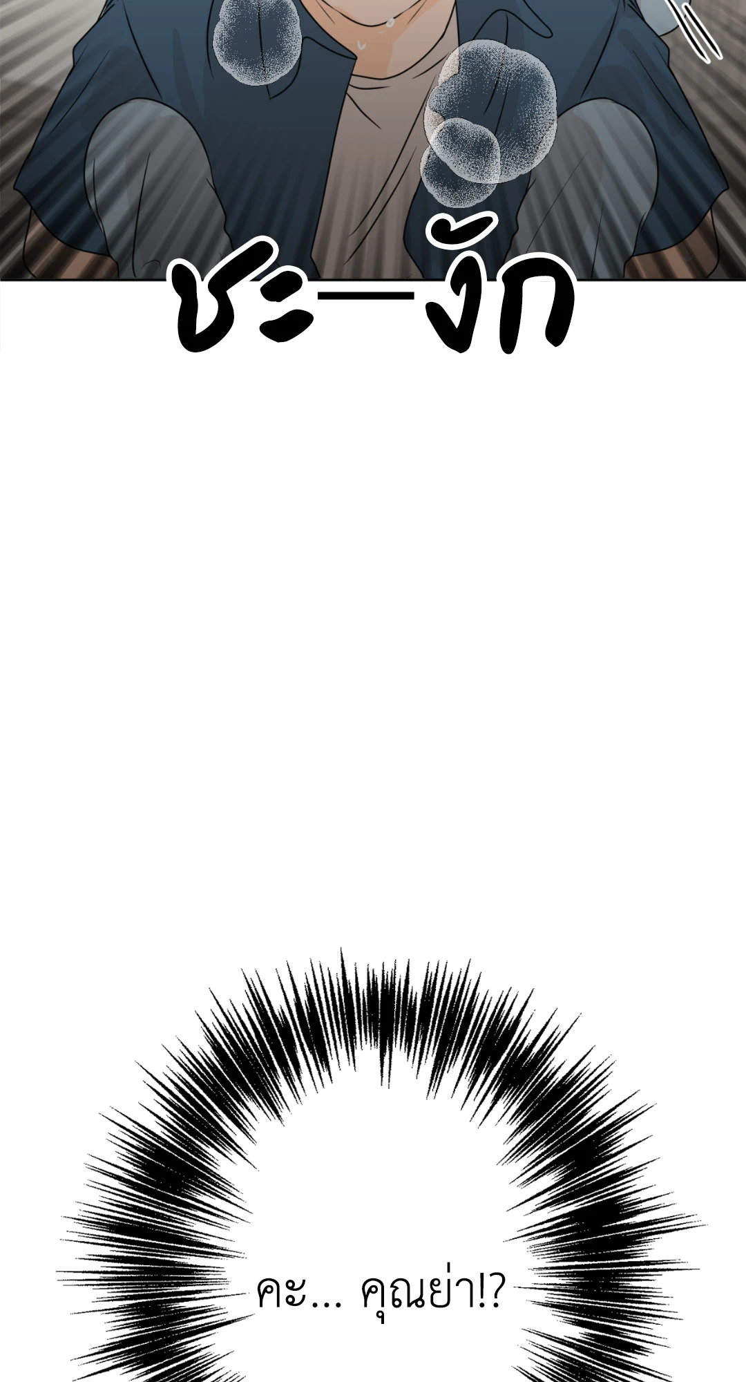 หน้า 76