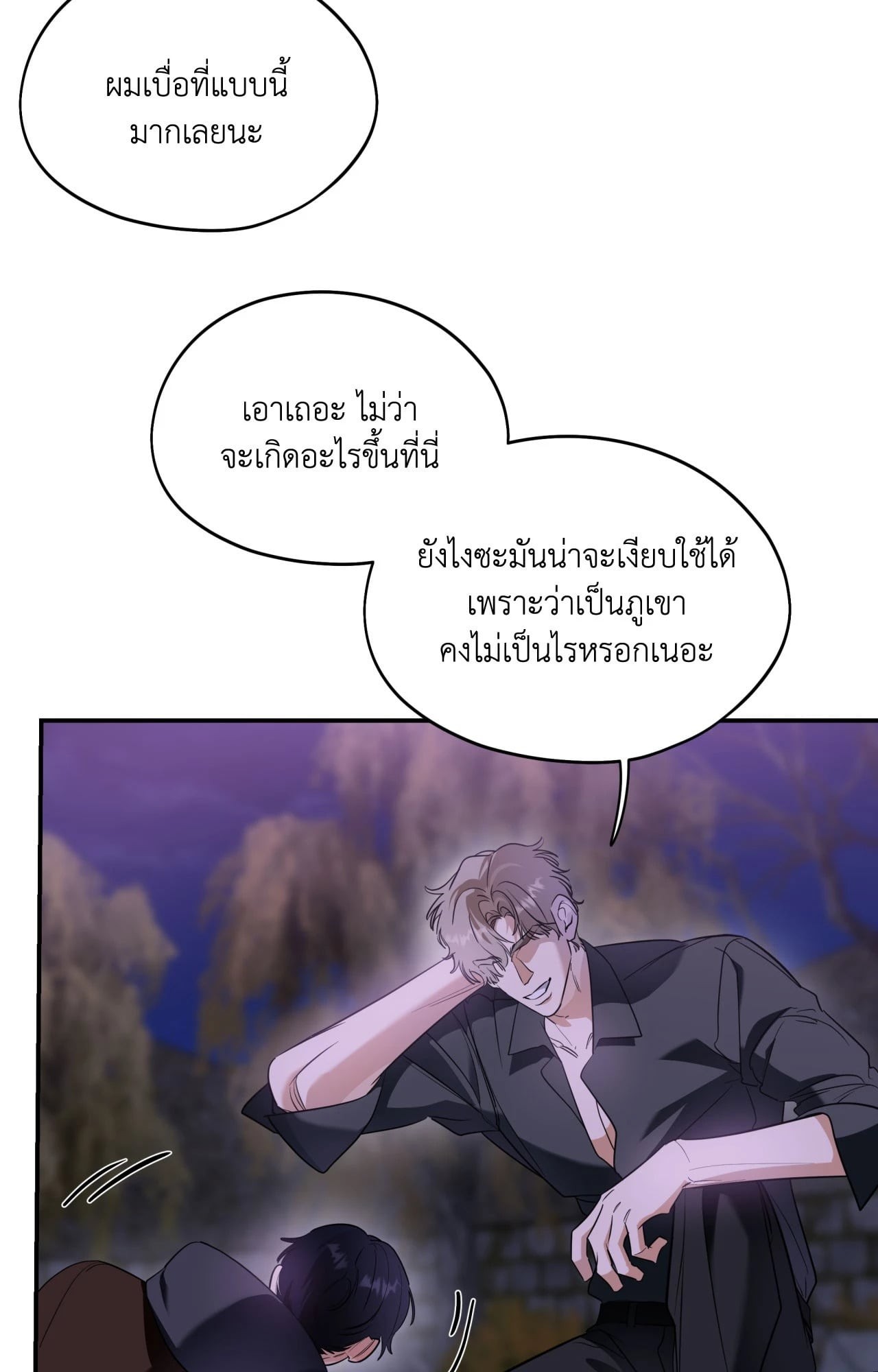 หน้า 55
