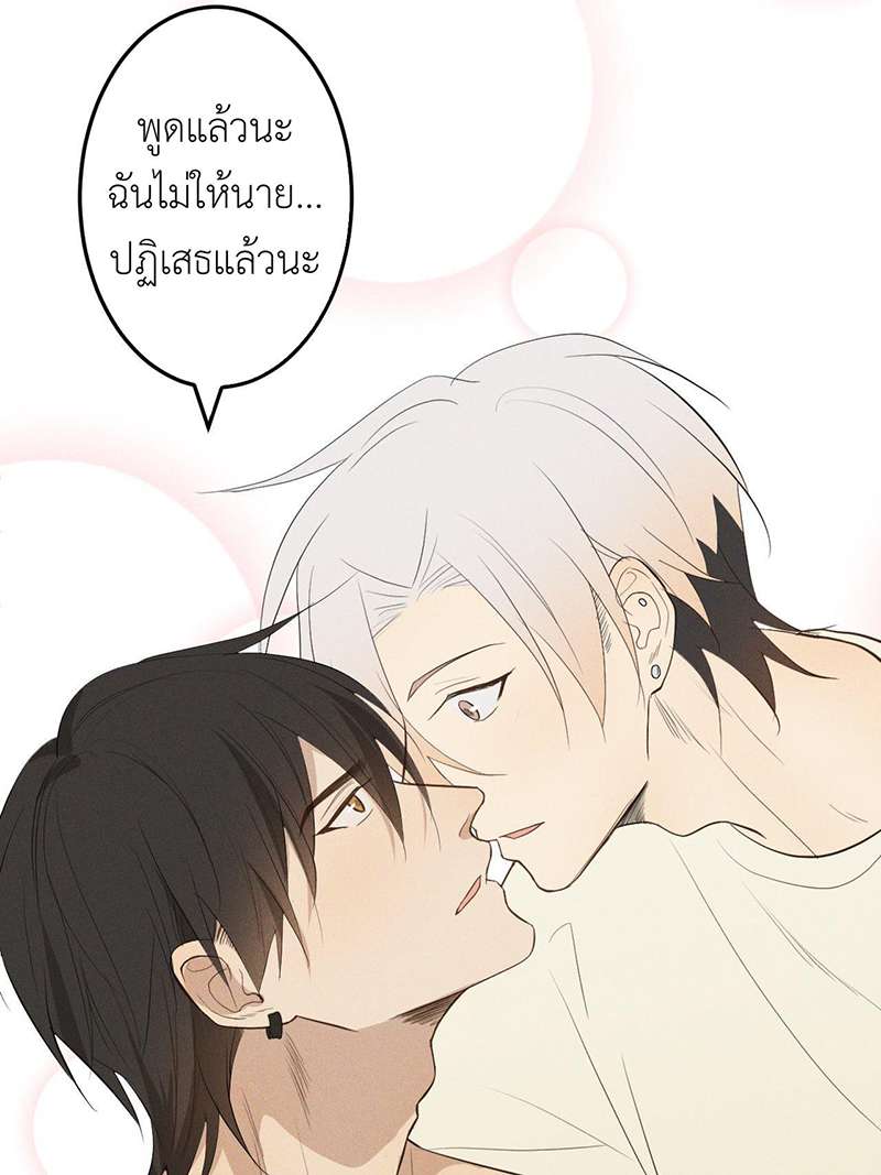 หน้า 70