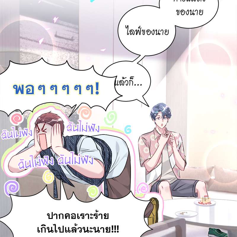 หน้า 80