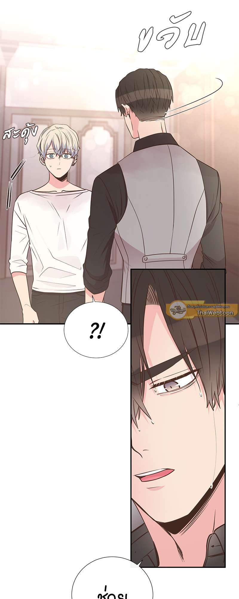 หน้า 53