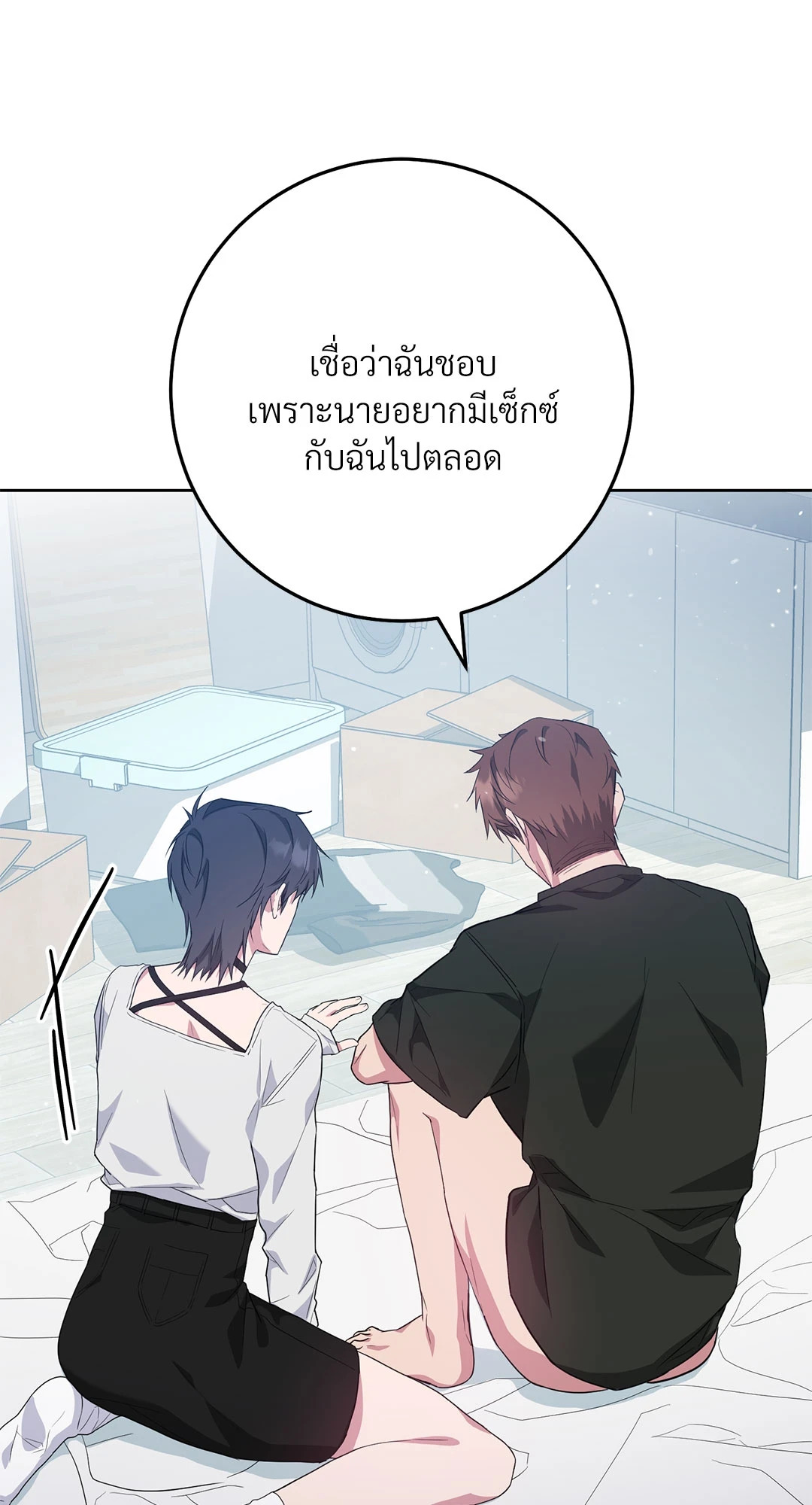 หน้า 83