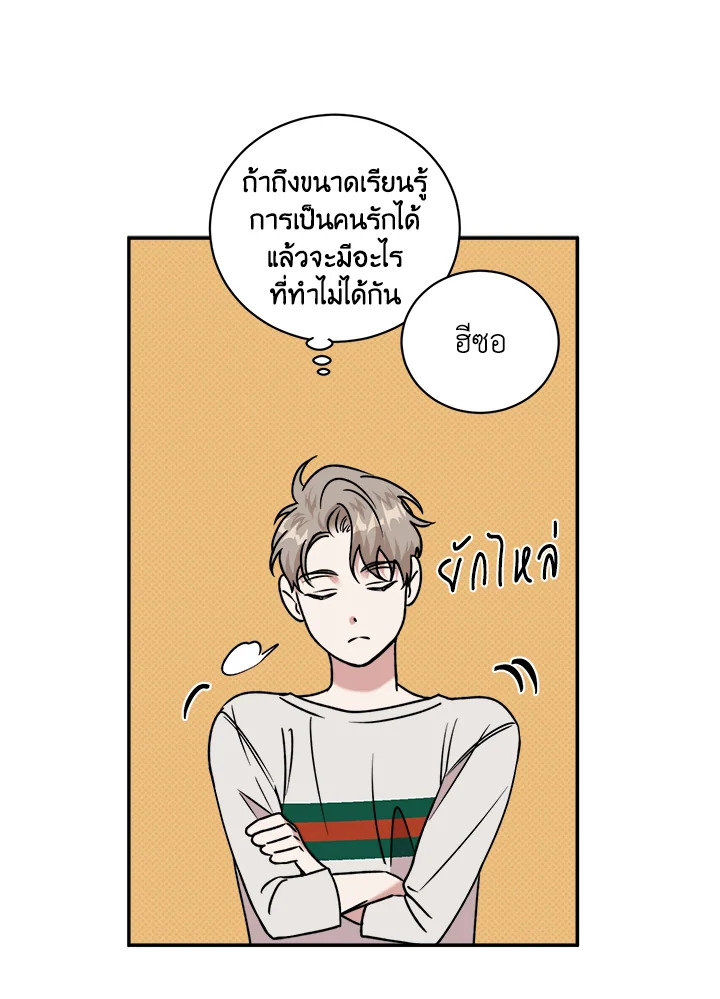 หน้า 50