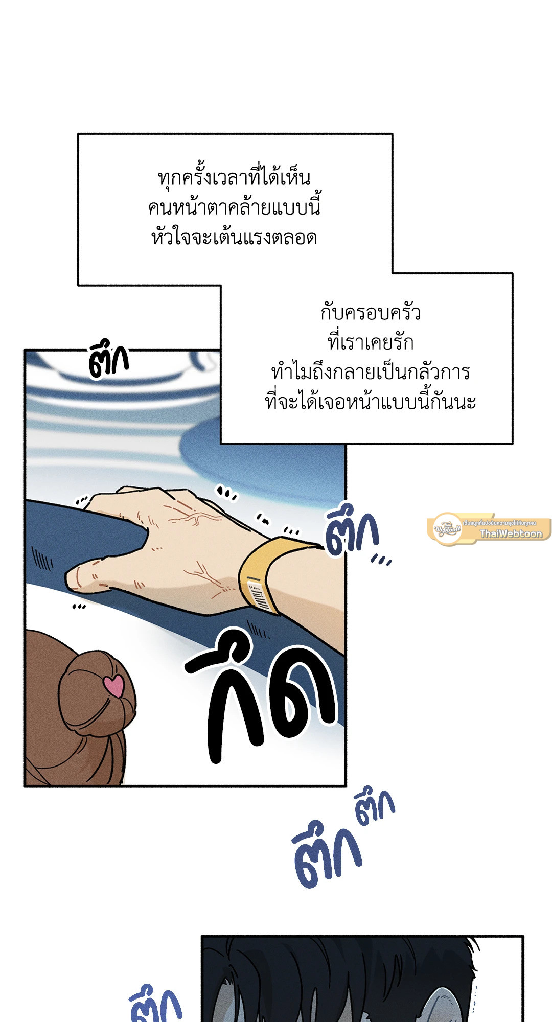 หน้า 55
