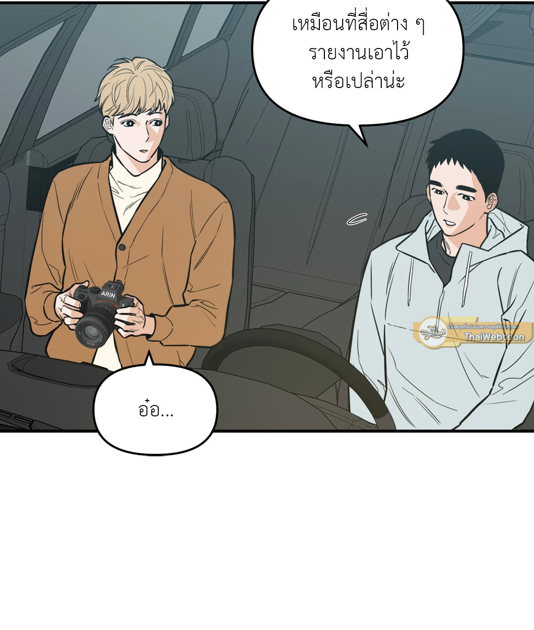 หน้า 54
