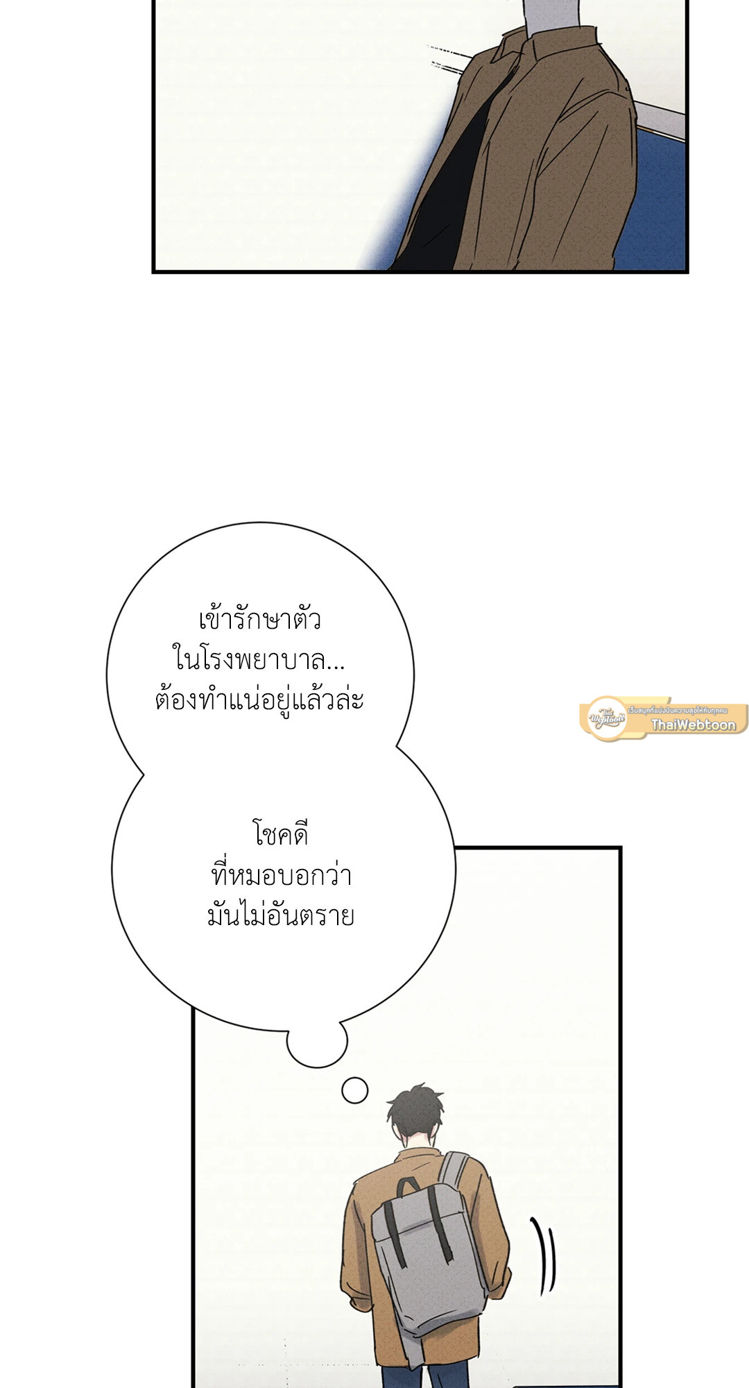 หน้า 38