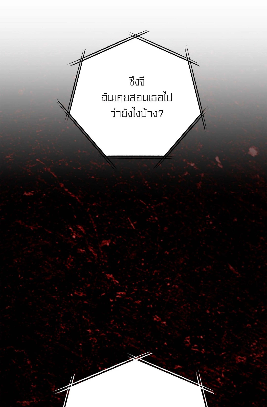 หน้า 95