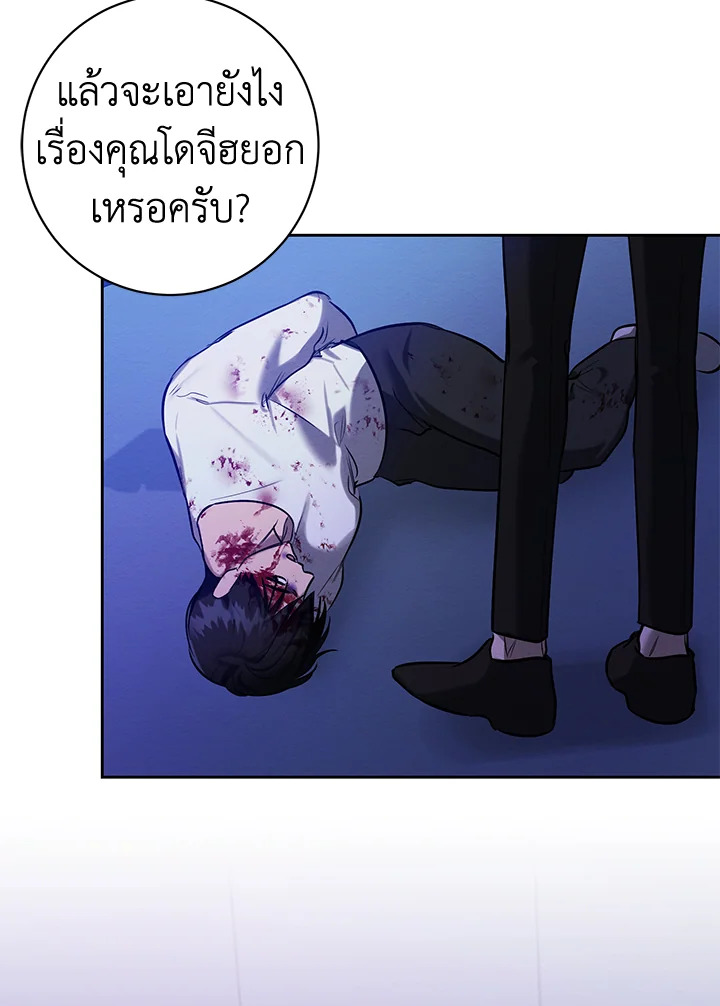 หน้า 67