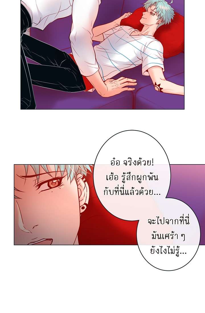 หน้า 54