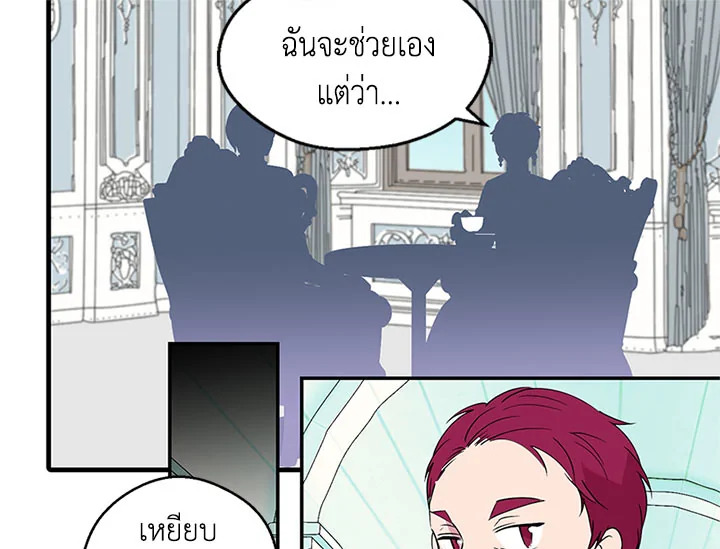 หน้า 92
