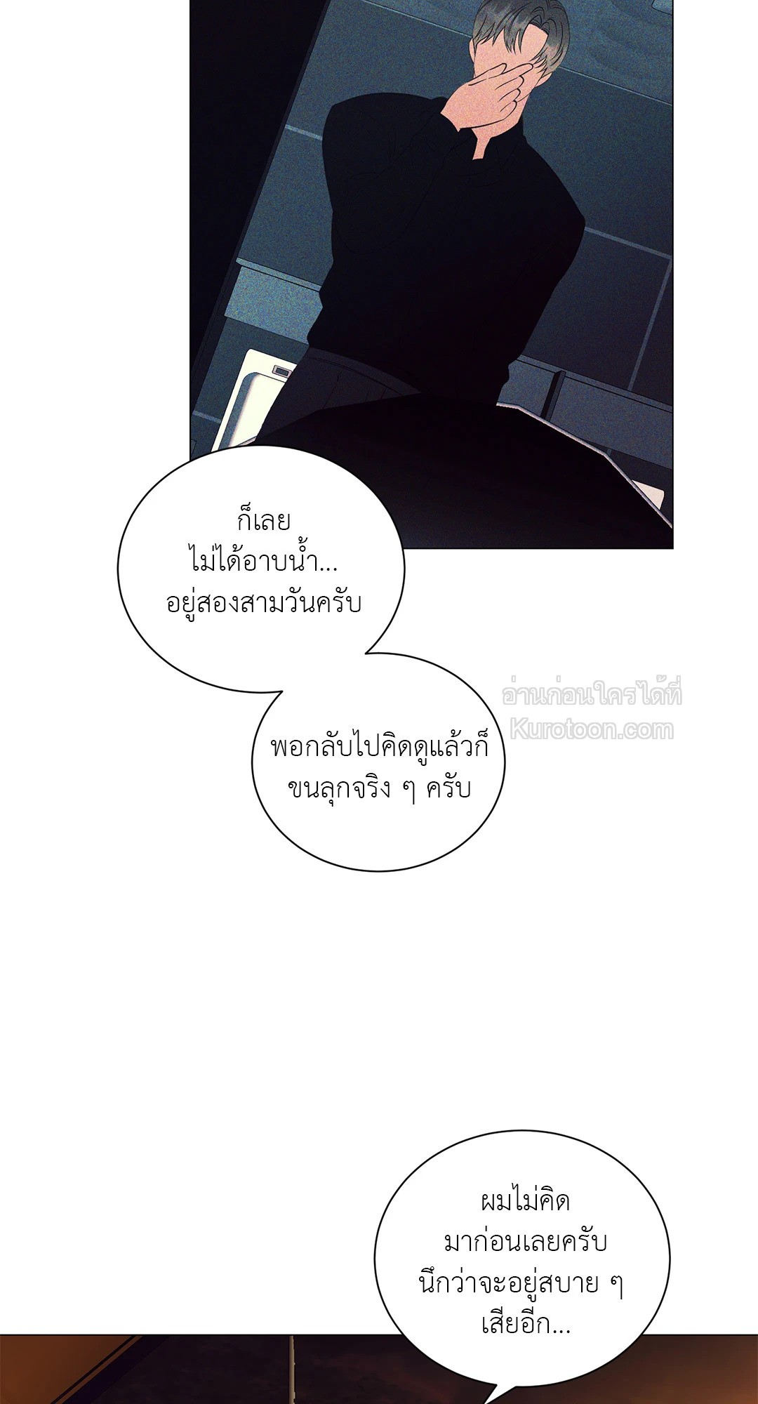 หน้า 48