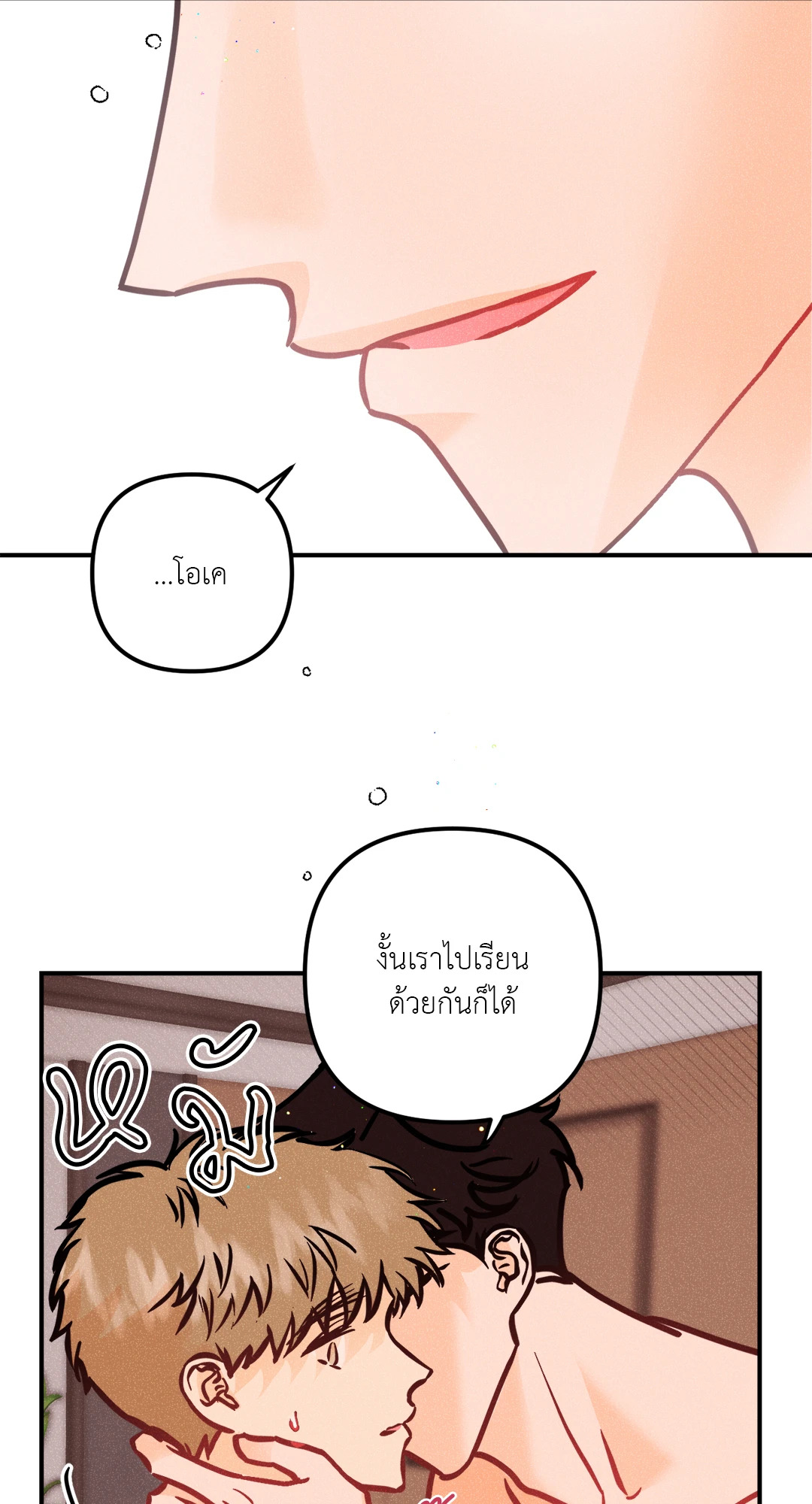 หน้า 49