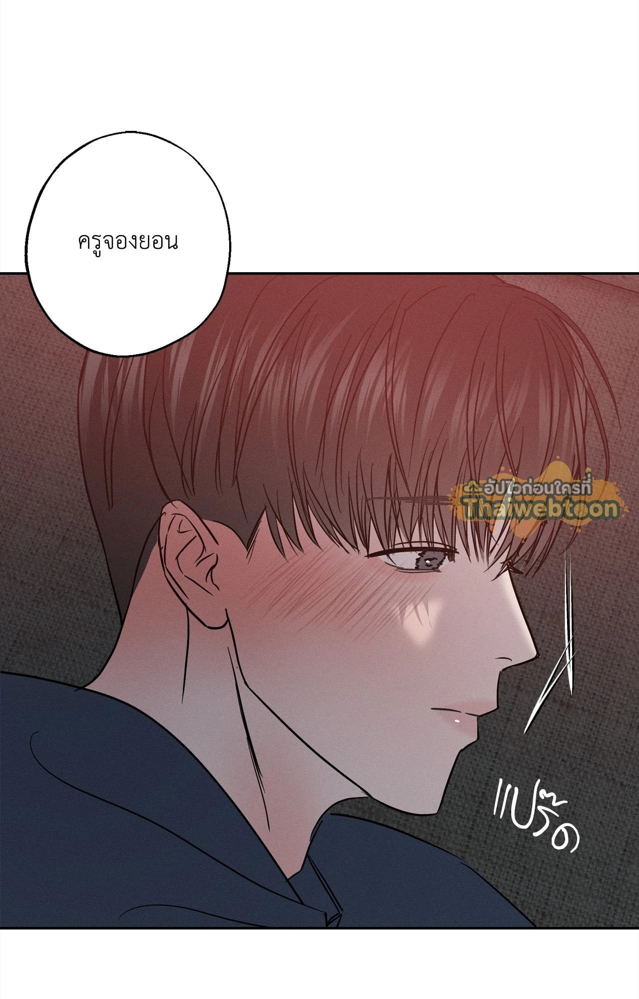 หน้า 71