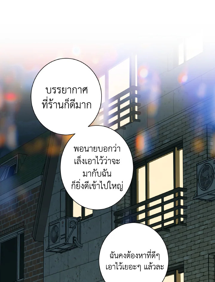หน้า 84