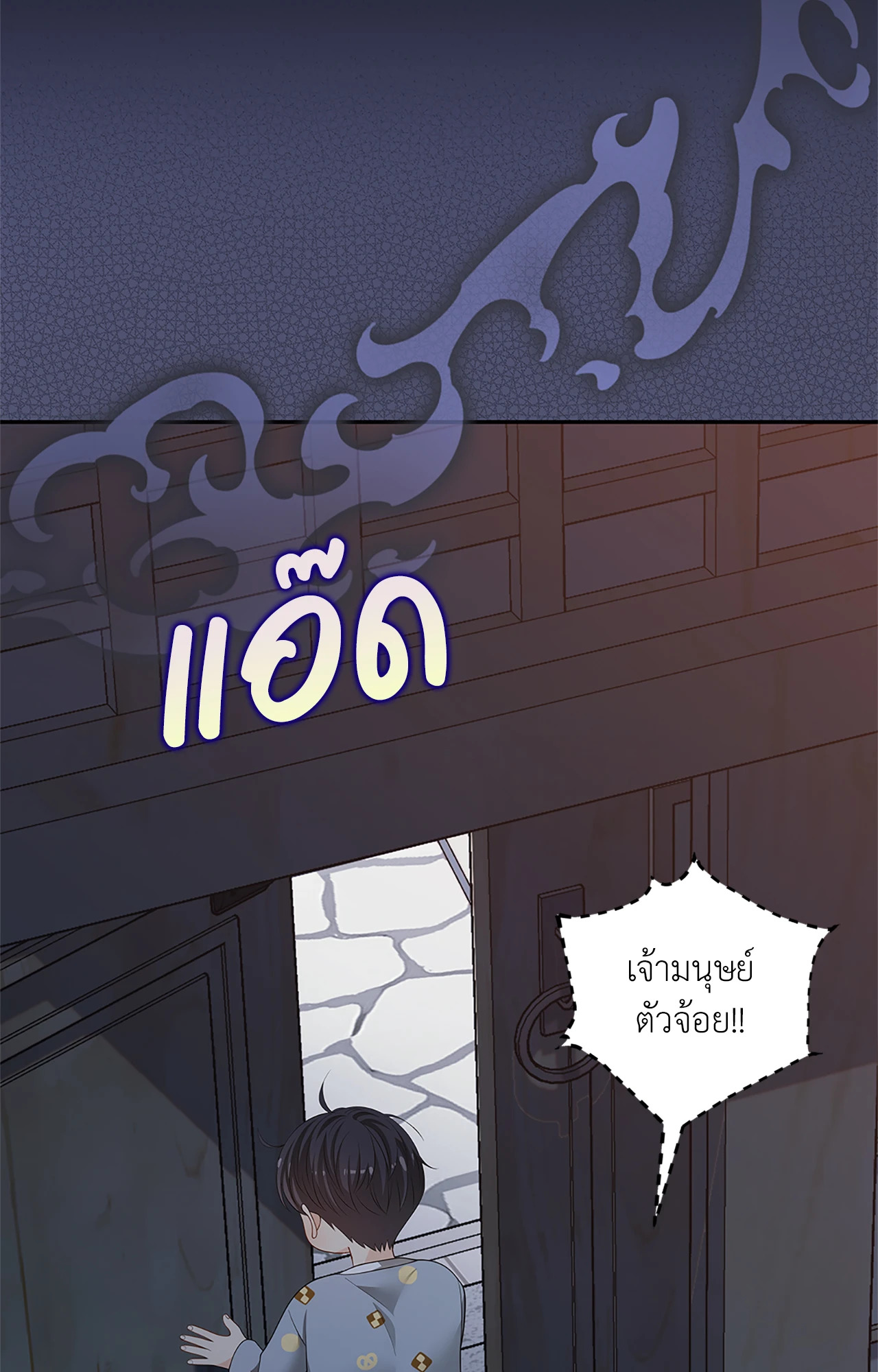 หน้า 92
