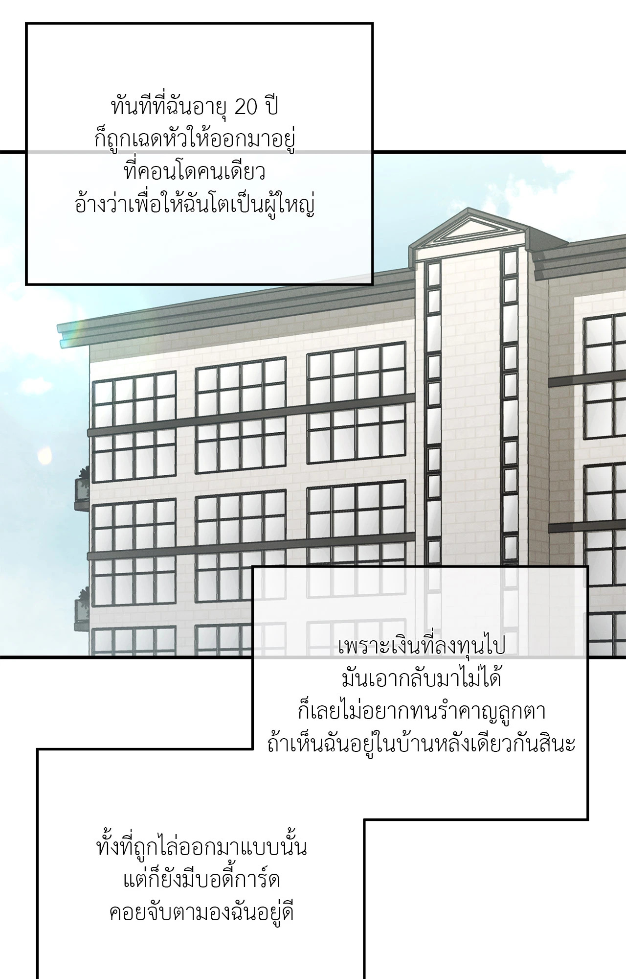 หน้า 57