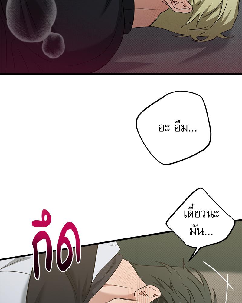 หน้า 69