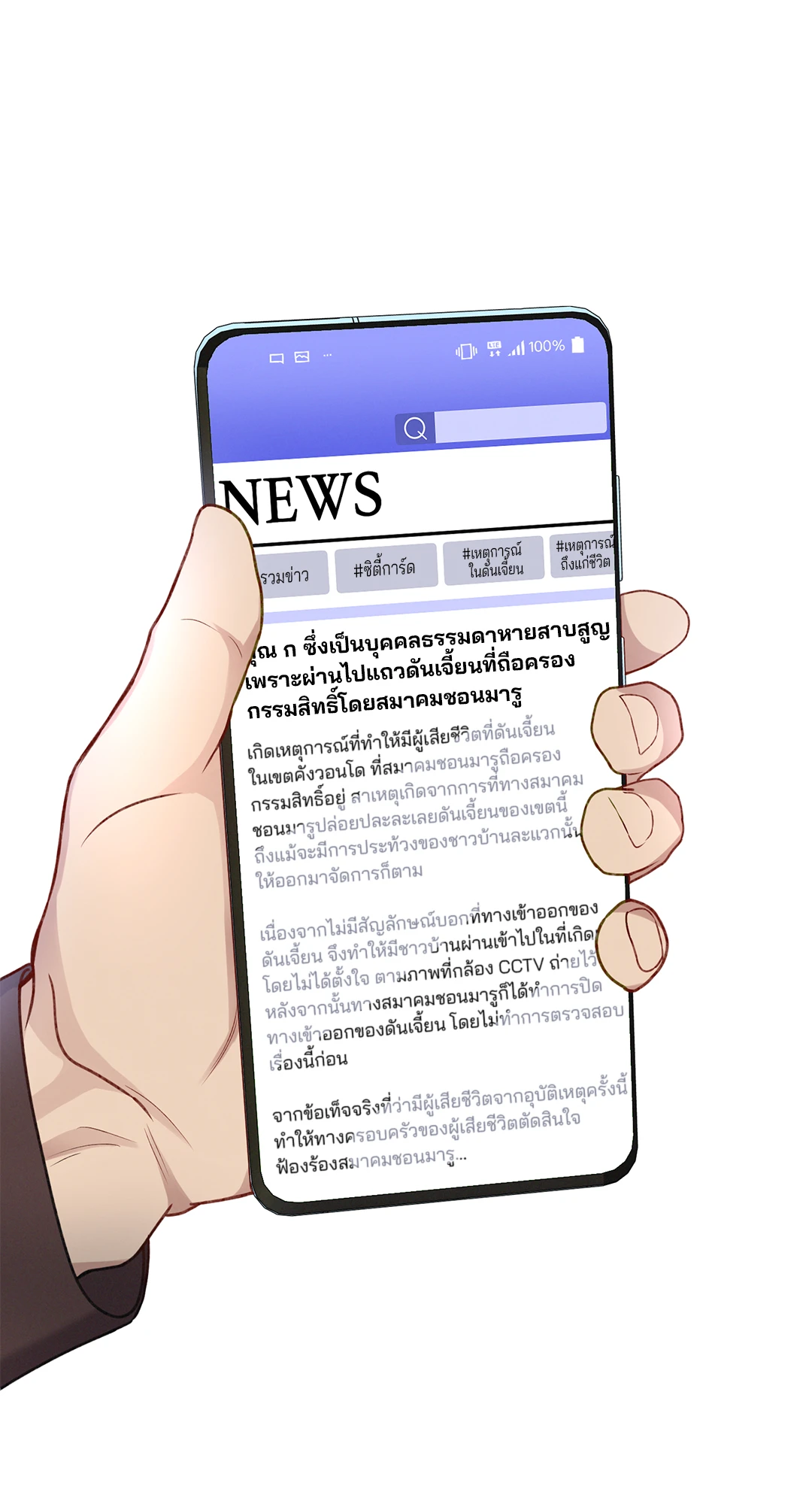 หน้า 44
