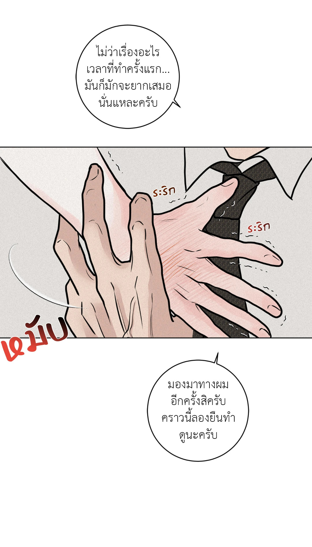 หน้า 50