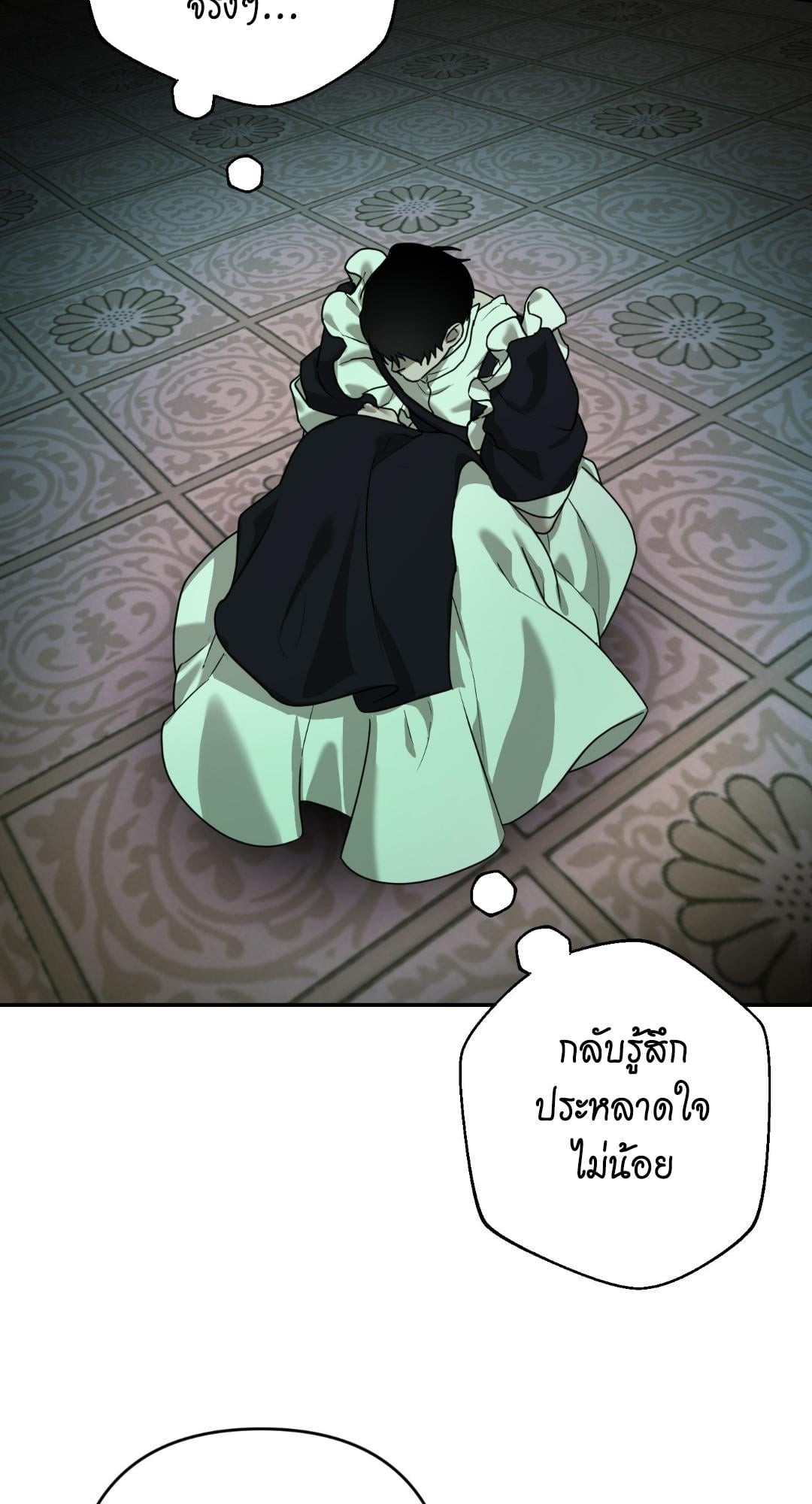 หน้า 68