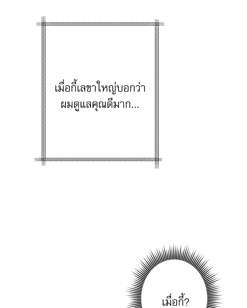 หน้า 96