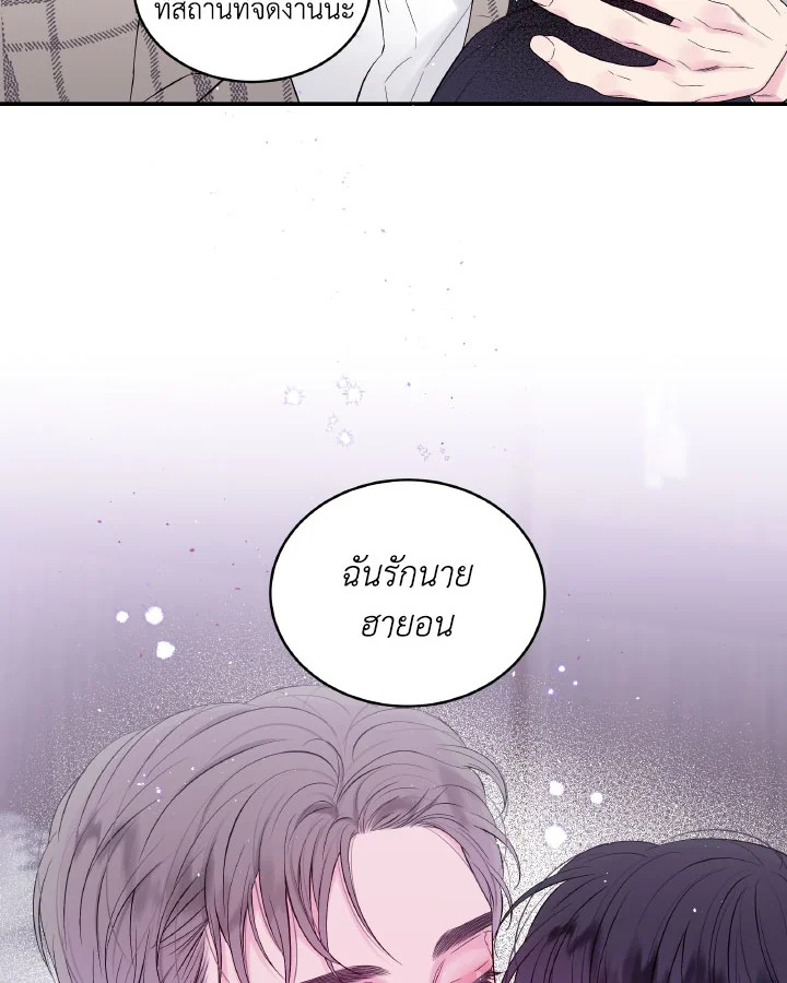 หน้า 55