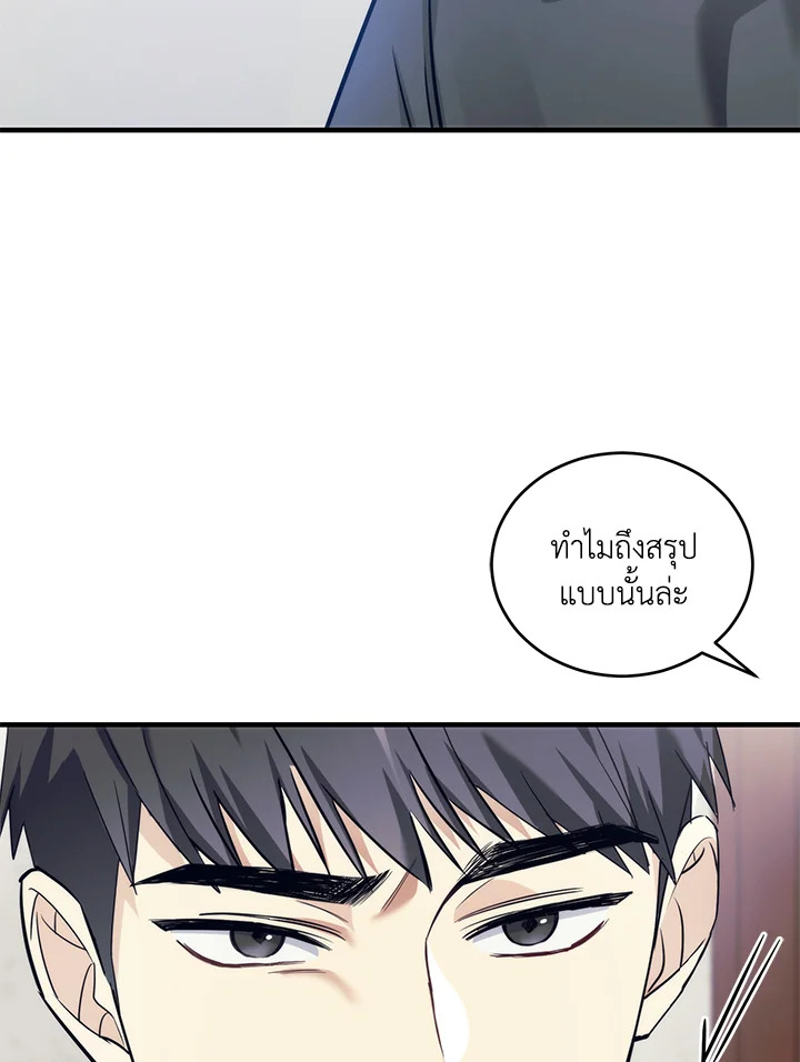 หน้า 99