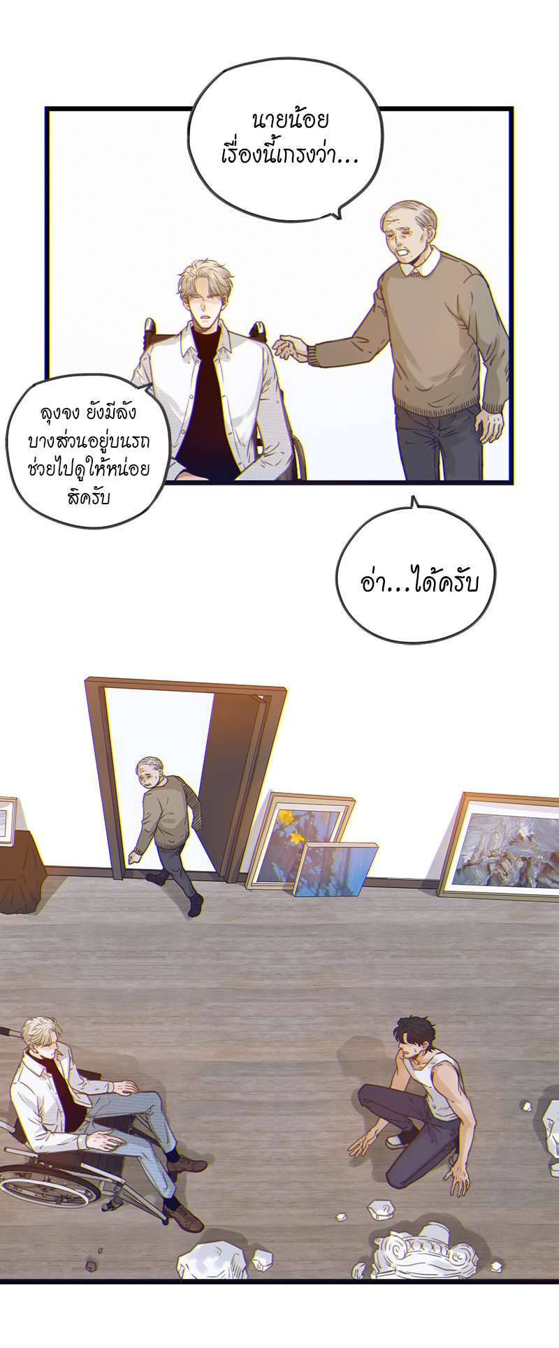 หน้า 4