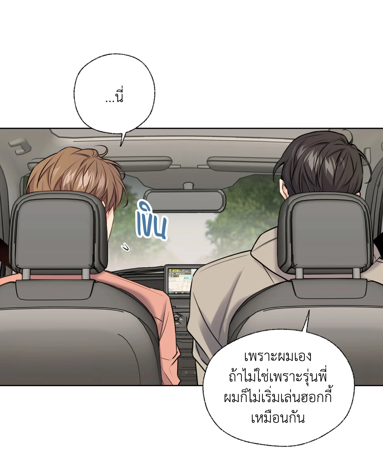 หน้า 25