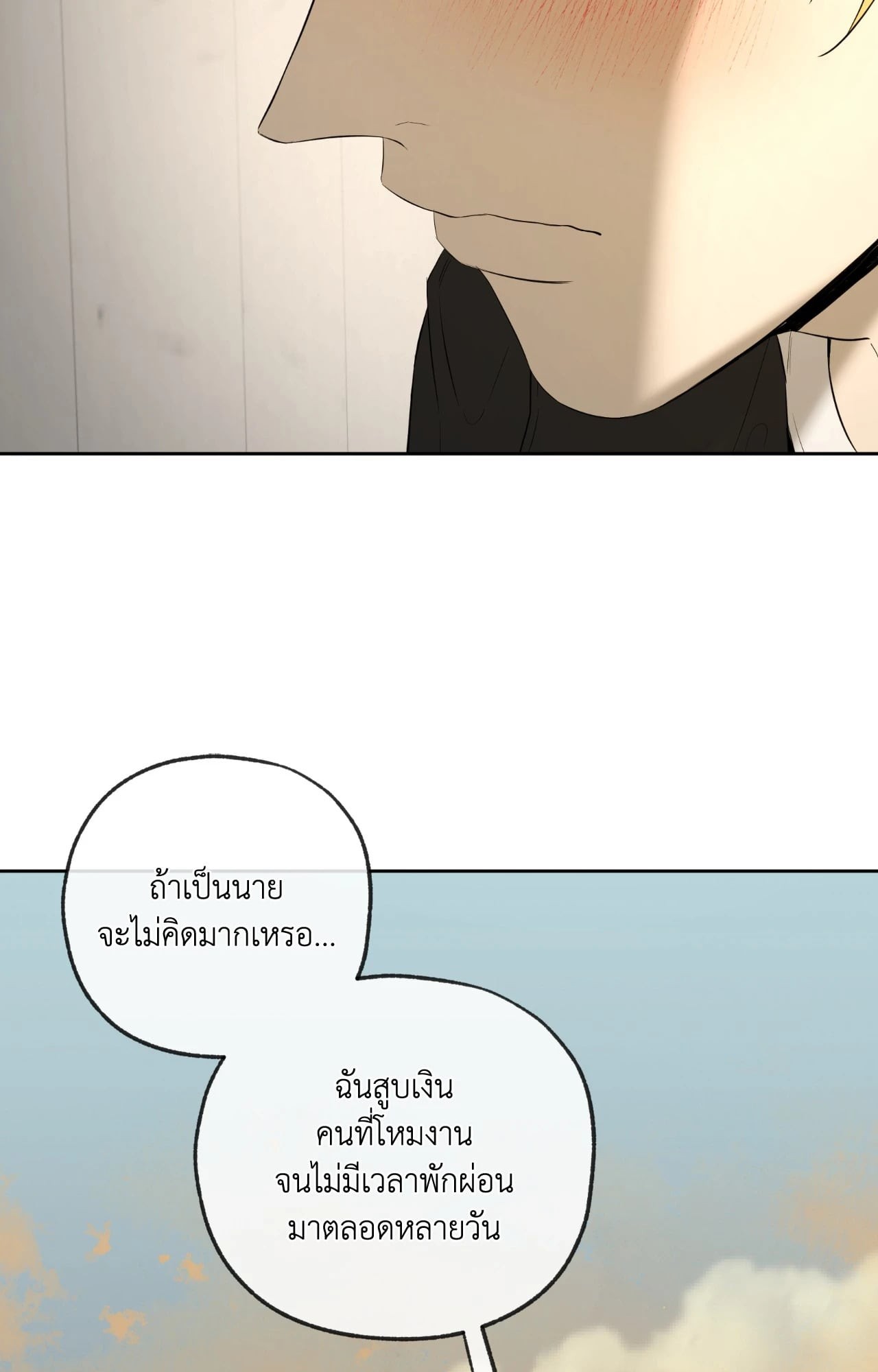 หน้า 87