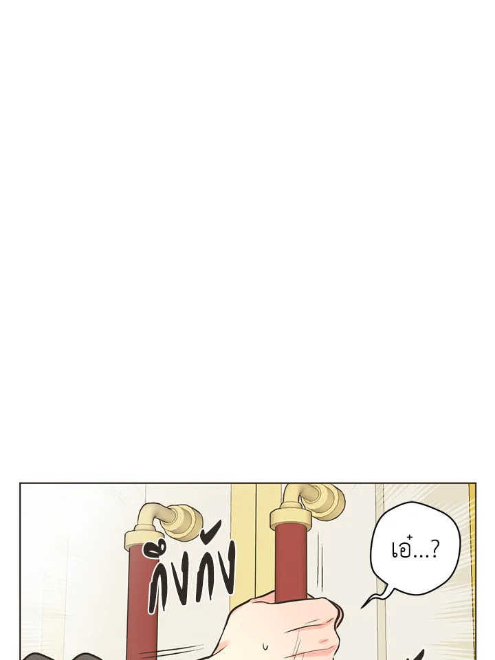 Pfeos ตอนที่ 4 - รูปที่ 2