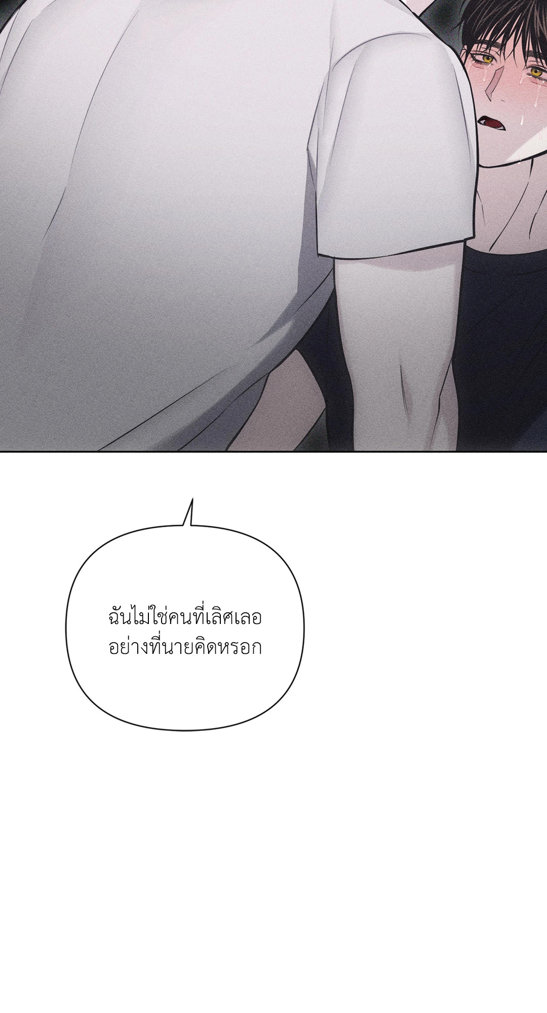หน้า 87