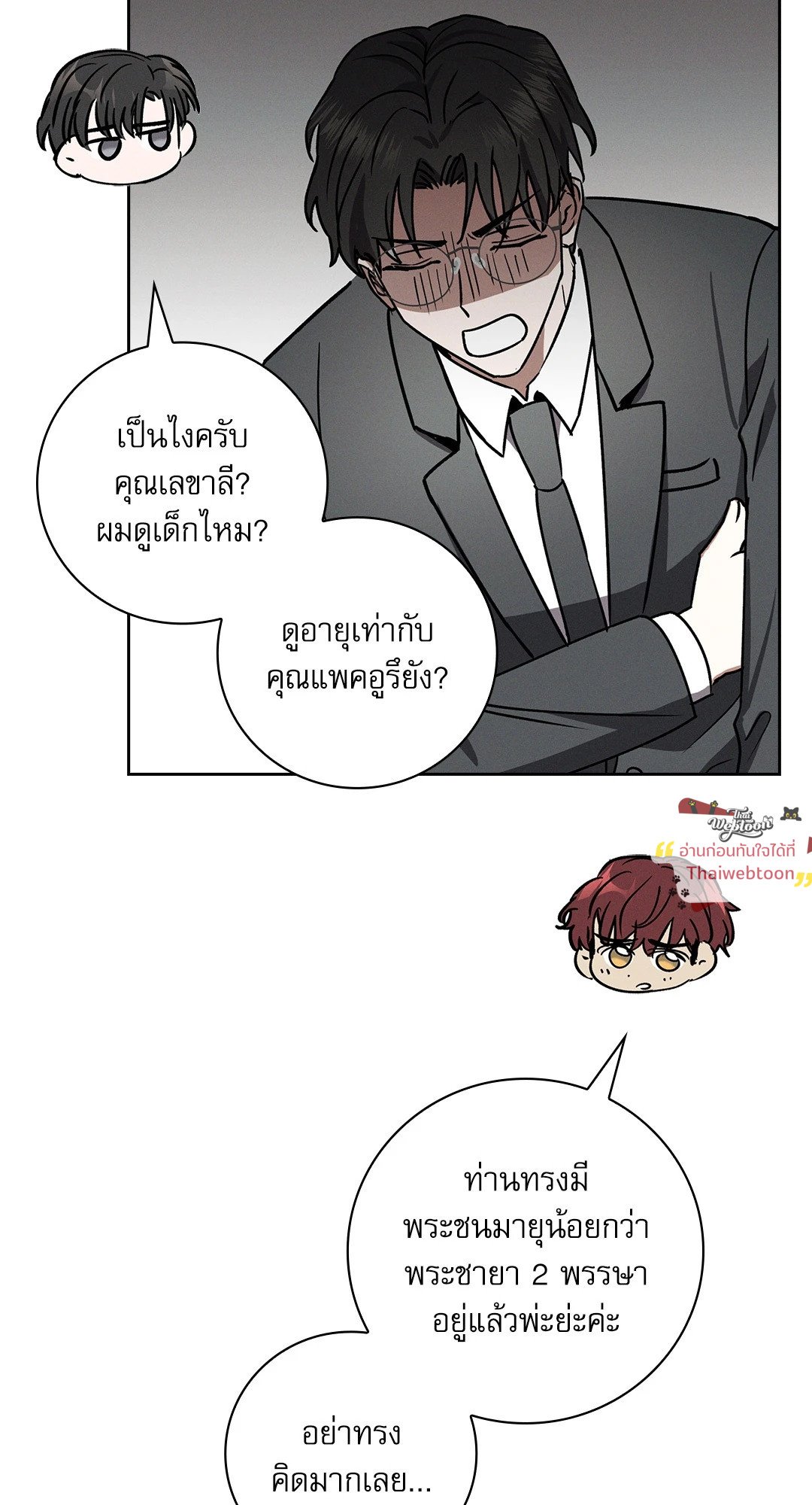 หน้า 74