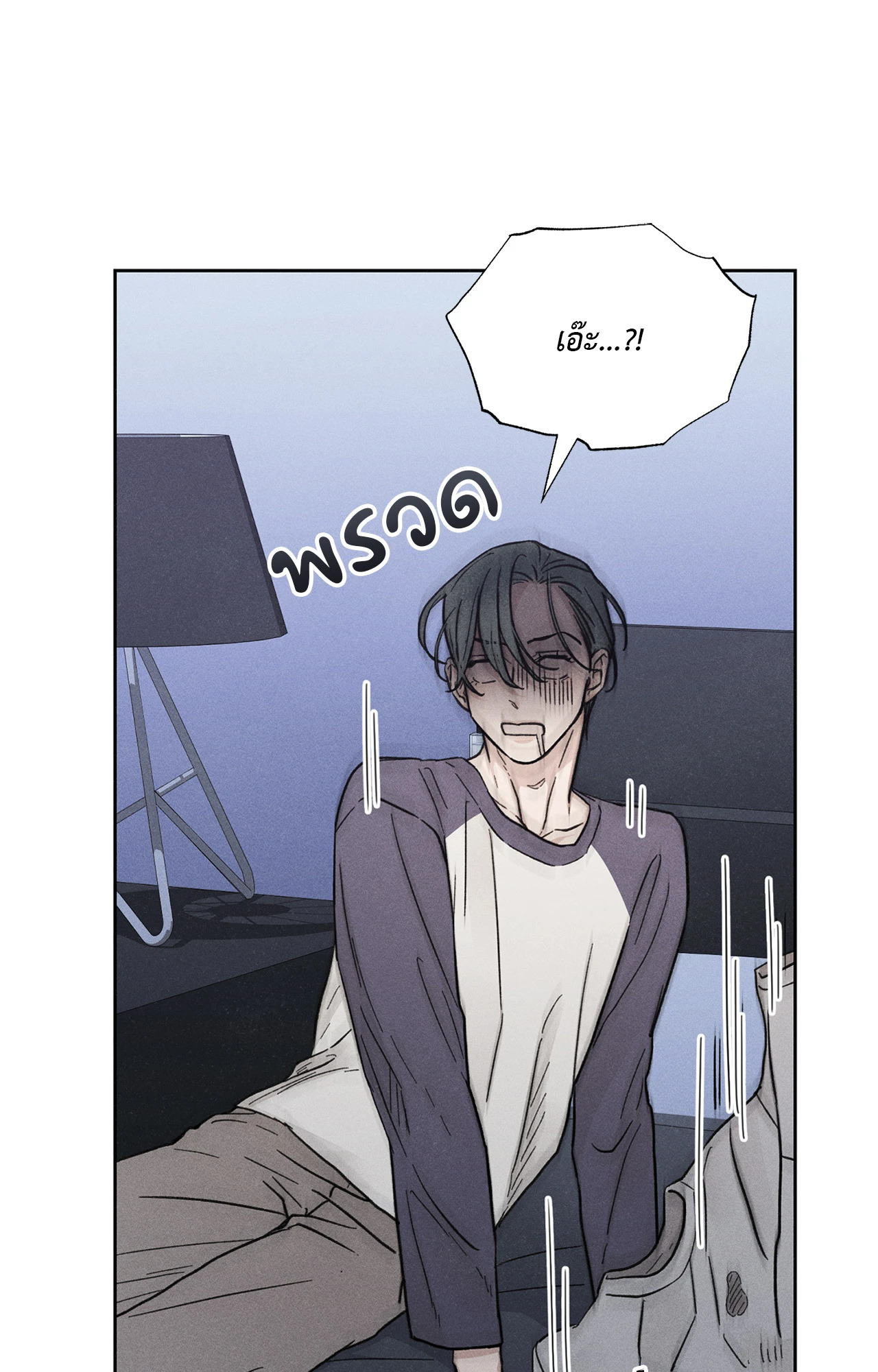 หน้า 81