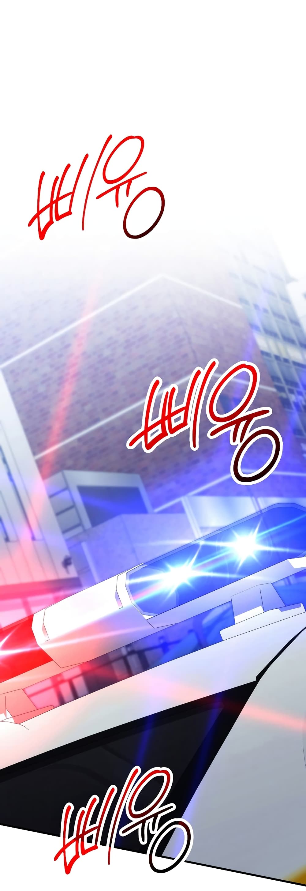 The Hero Returns ตอนที่ 50 - รูปที่ 2