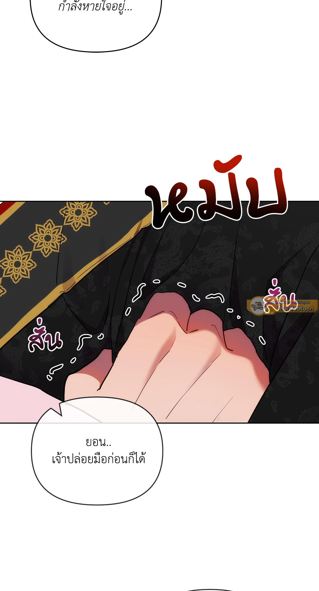 หน้า 68