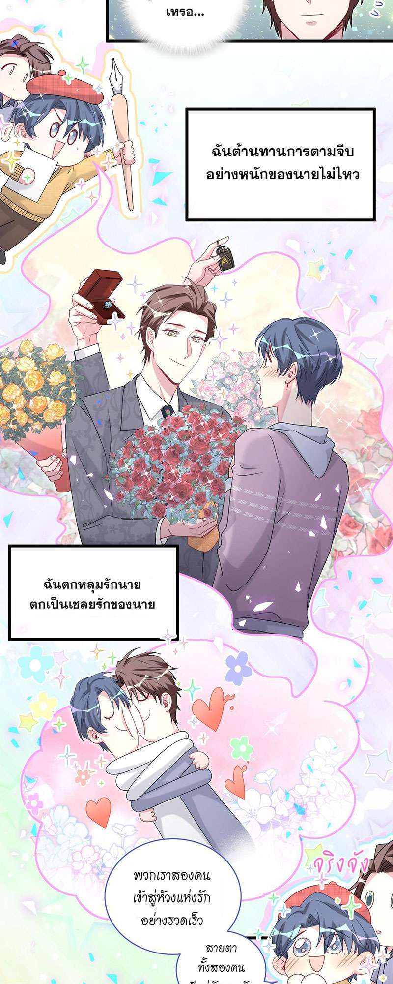 หน้า 16