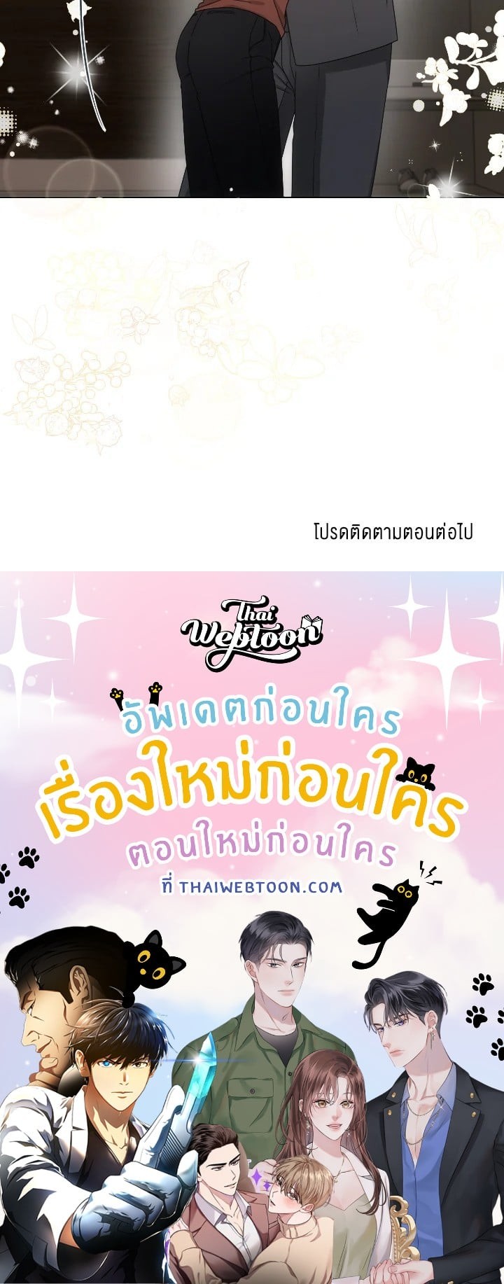 หน้า 74