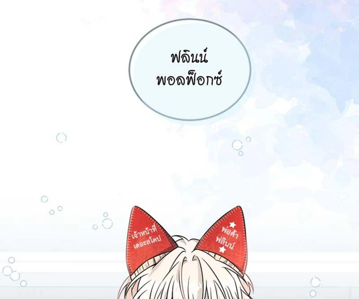 หน้า 178