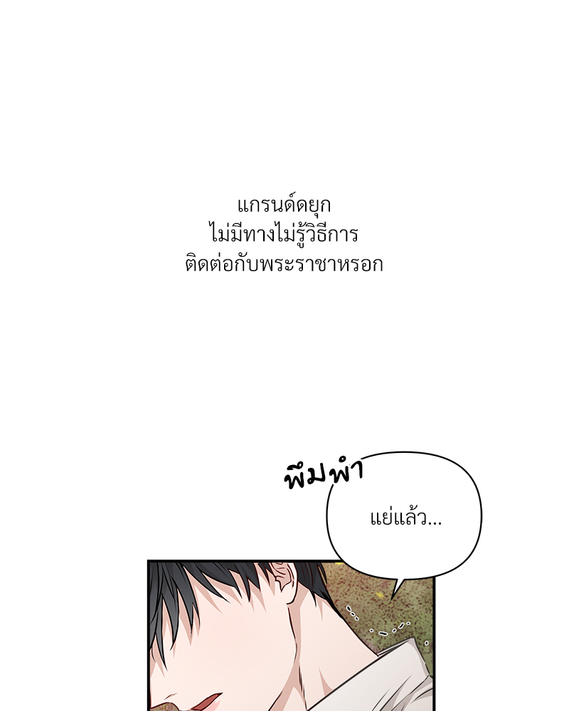 หน้า 86