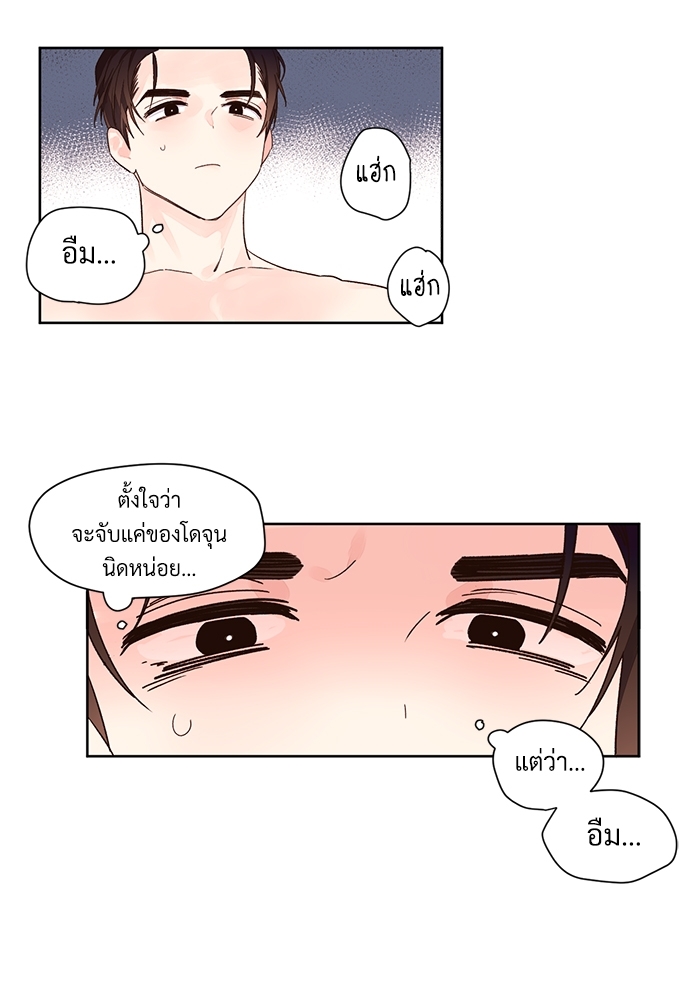 หน้า 29