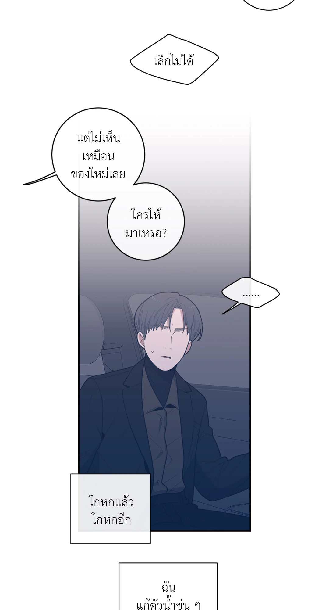 หน้า 53