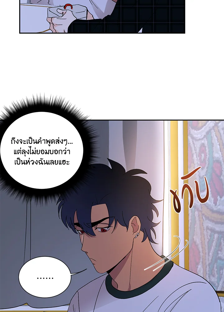 หน้า 48
