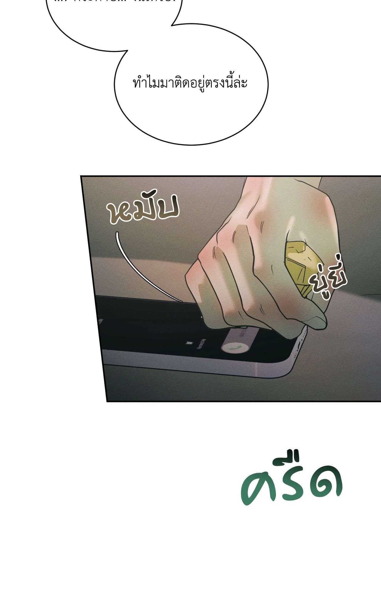 หน้า 61